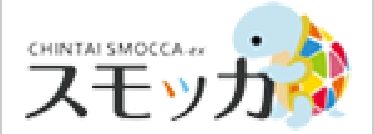 スモッカ